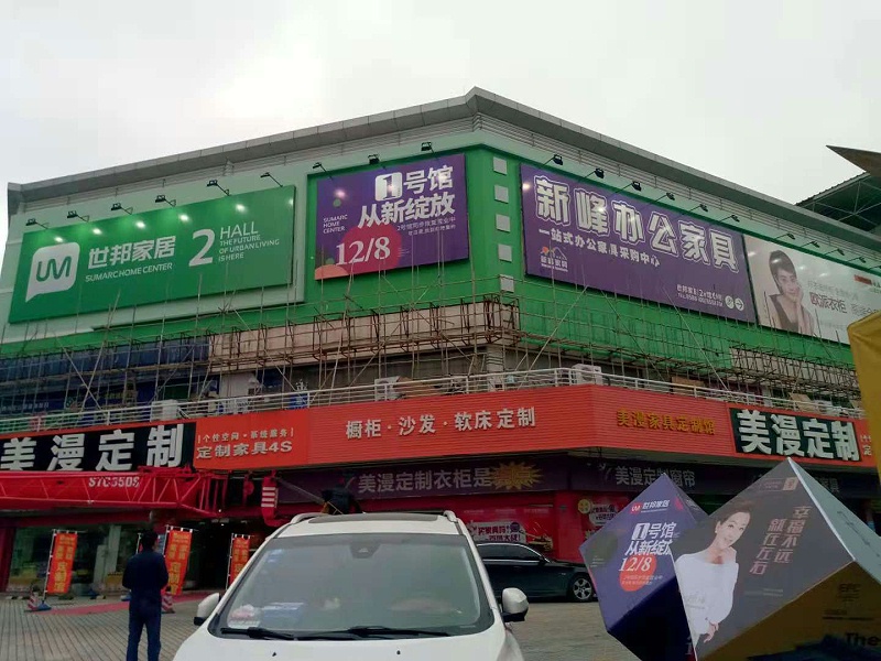 专业写真喷绘公司