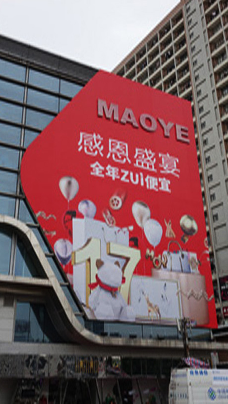 可移背胶