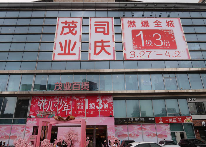 户外广告