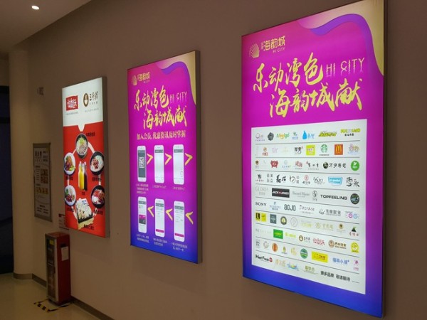 珠海广告招牌