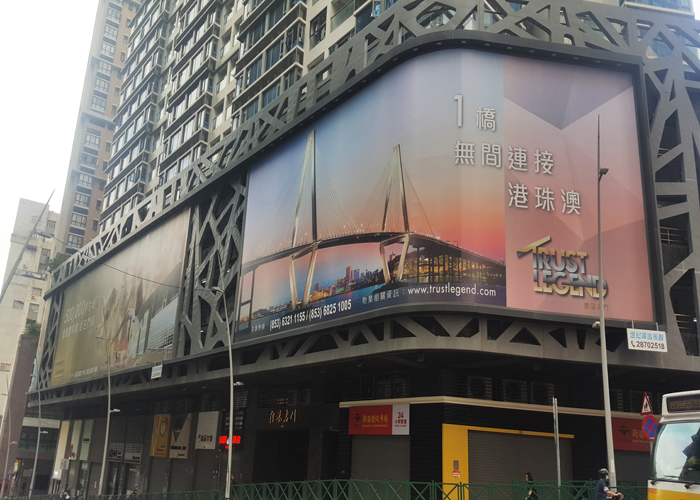 户外广告牌