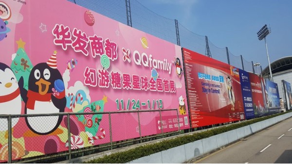 大型写真喷绘公司