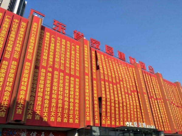 写真喷绘公司