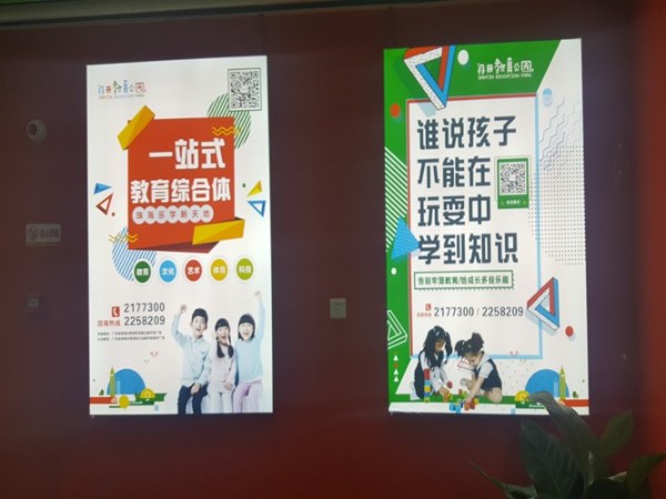 珠海广告灯箱