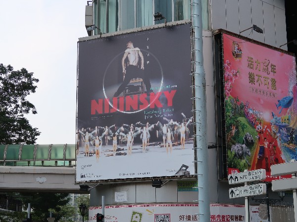 戶外广告安裝