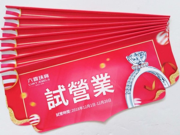 珠海喷绘,奇哥談談吊旗要选用什么喷绘材料才适合? -「力奇广告」