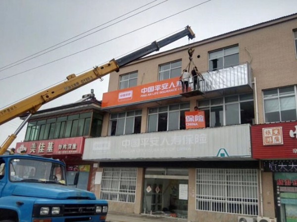 户外广告喷绘布安装