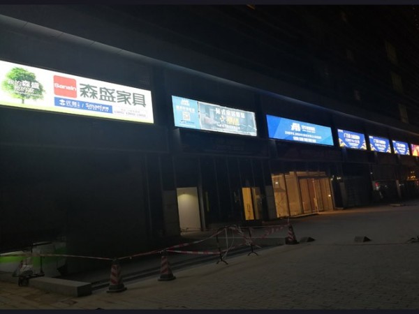 广告喷绘公司