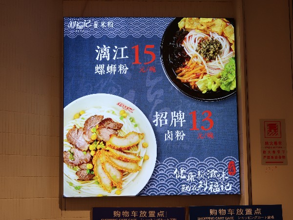 广告制作