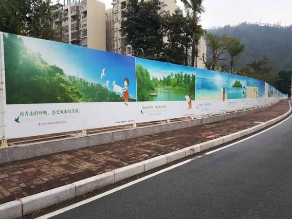珠海喷绘广告公司