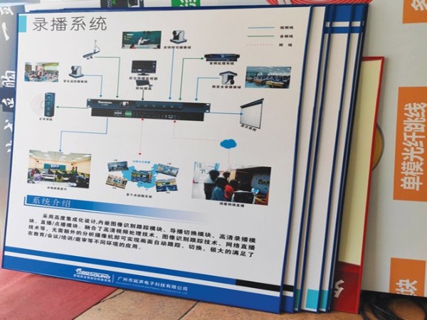 珠海广告设计制作