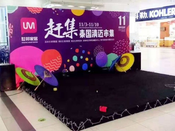 活动背景墙,舞台搭建都离不开桁架+灯布 - 珠海喷绘 -「力奇广告」