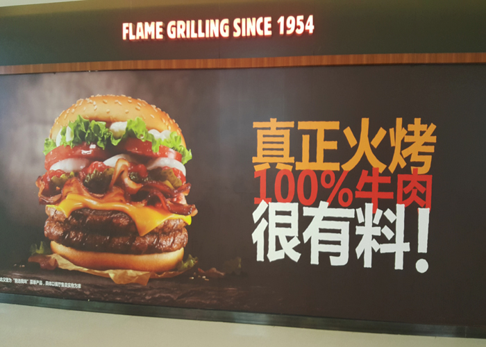 写真喷绘广告