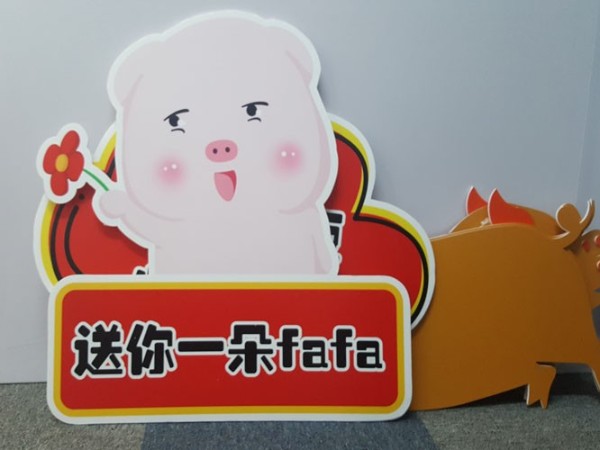 pvc板写真喷绘