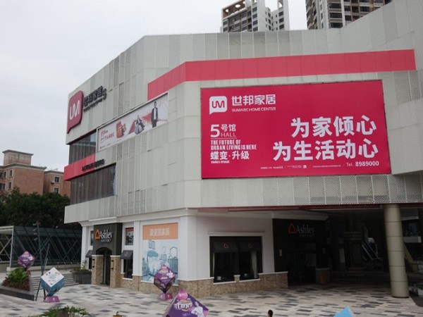 喷绘写真厂家