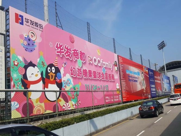 广告喷绘公司