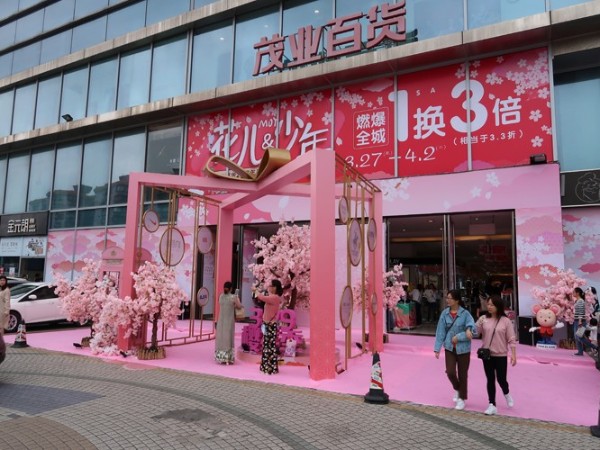 pvc板写真喷绘