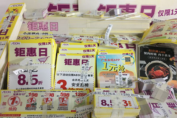 I014 写真喷绘1
