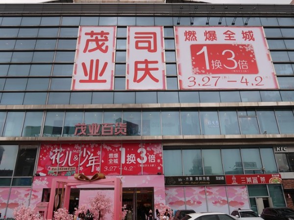 珠海广告公司