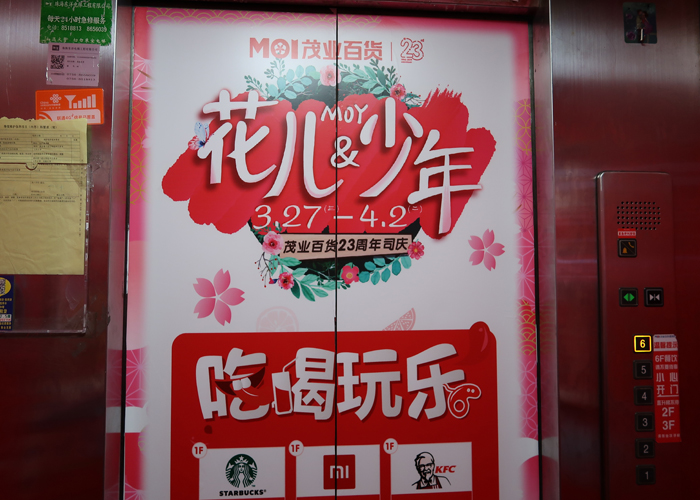 珠海广告公司