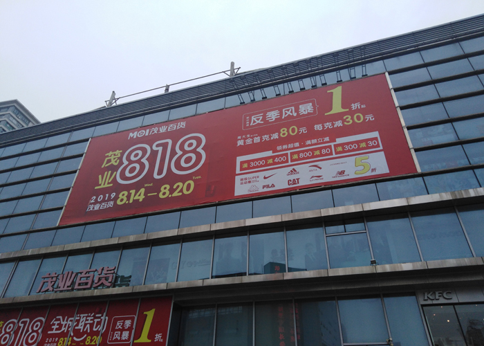 户外广告安装种类