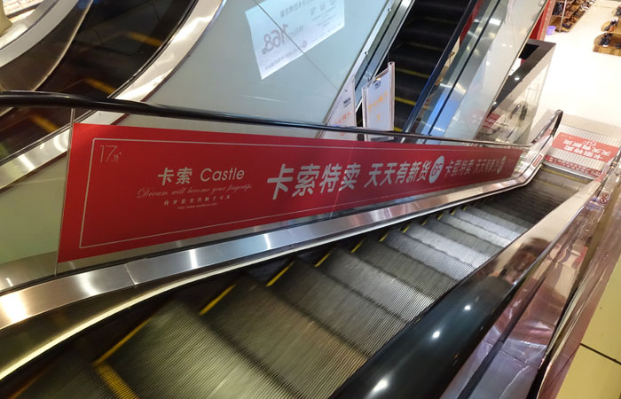 力奇广告