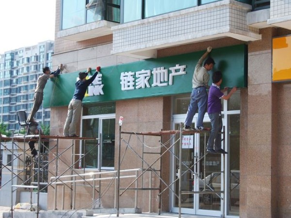 珠海广告安装公司