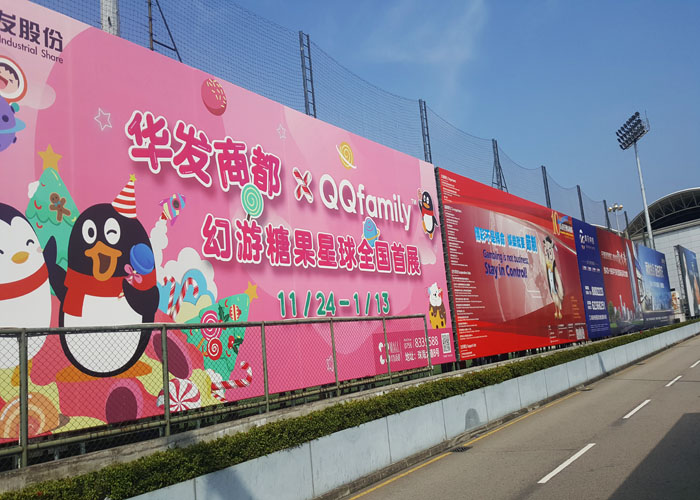 广告喷绘公司