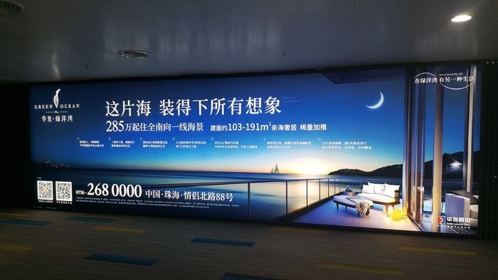 UV喷绘灯箱