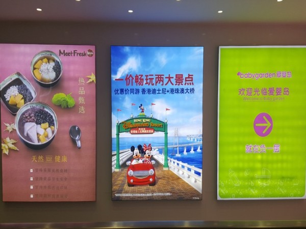 广告喷绘公司