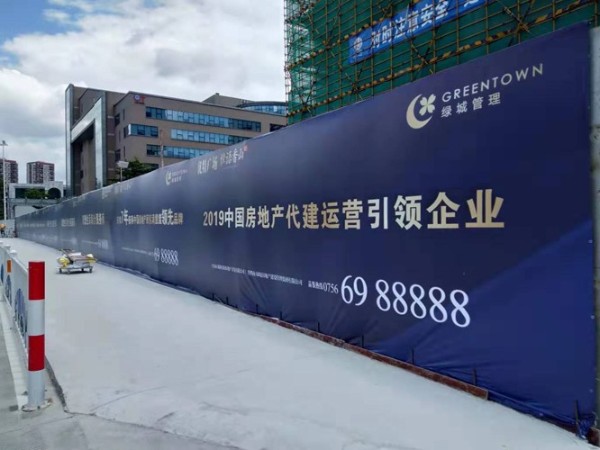 珠海喷绘印刷