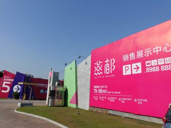 广告喷绘制作公司