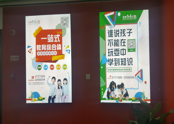 专业写真喷绘加工2