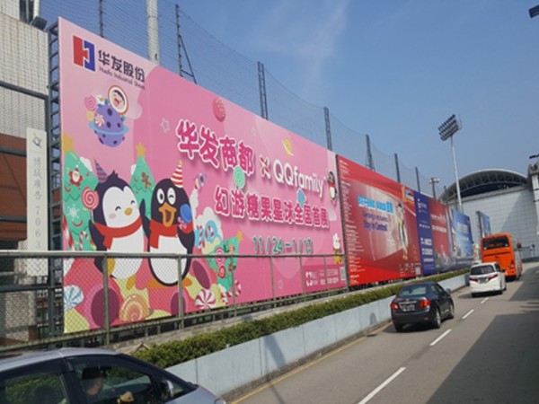 户外广告牌