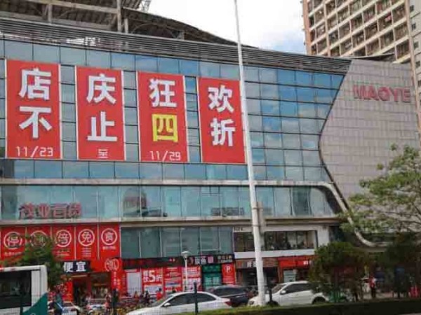 户外高清写真喷绘