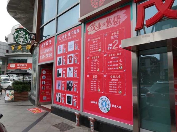 户外高清写真喷绘