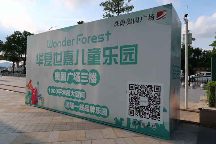 户外广告喷绘安装