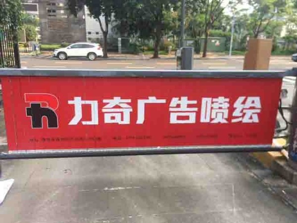 户外广告安装种类