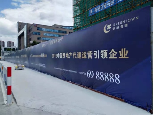 户外广告喷绘公司