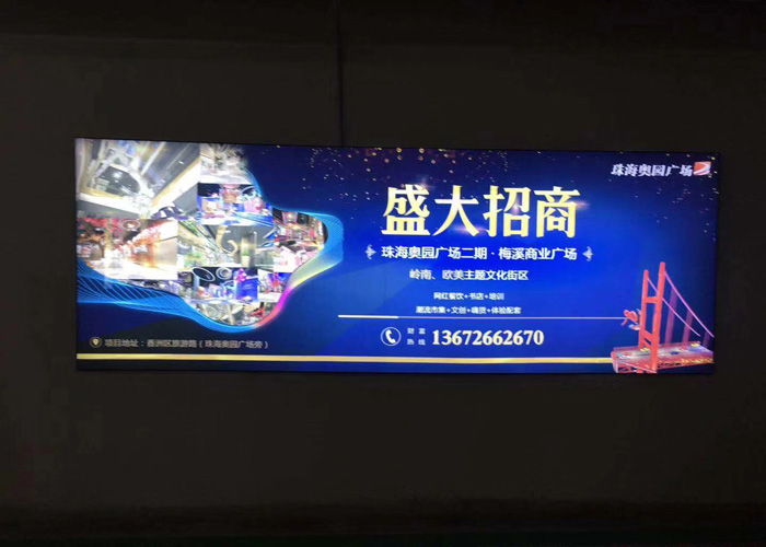 写真喷绘广告