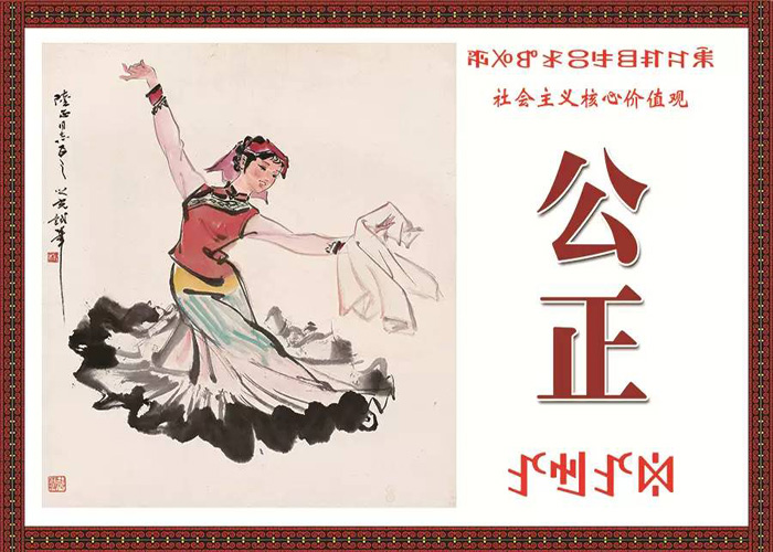 公益广告