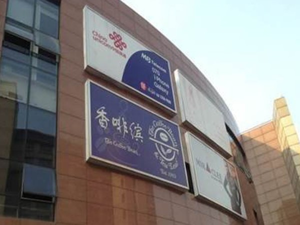 户外广告灯箱